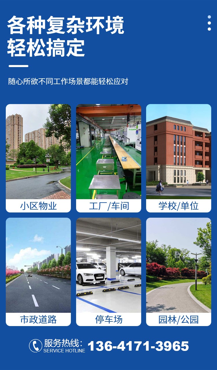 手推洗地機(jī)_03.jpg