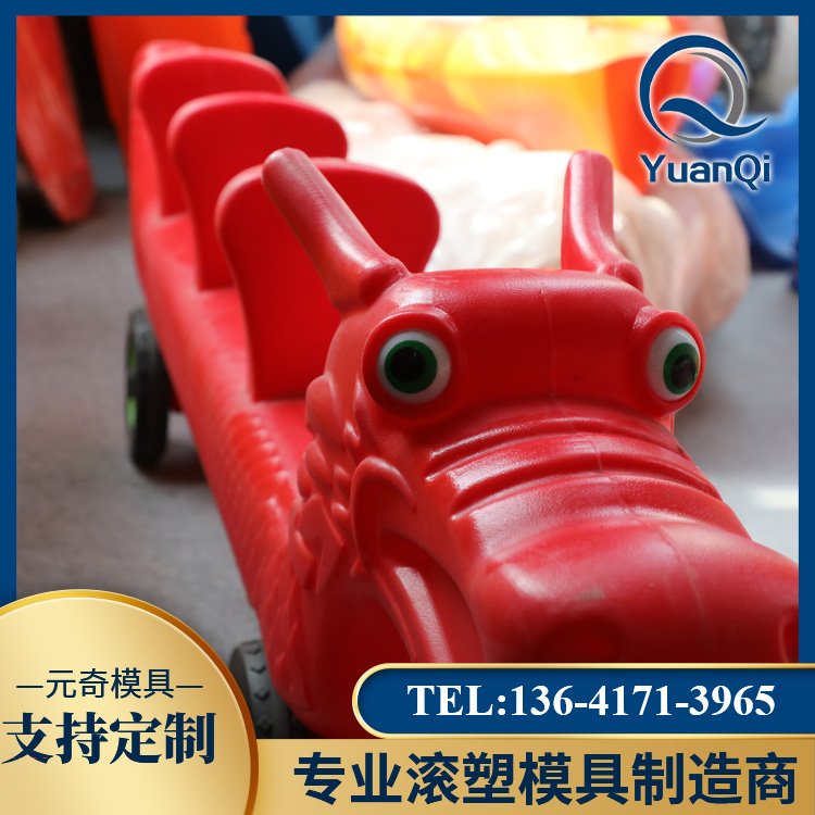 小龍車