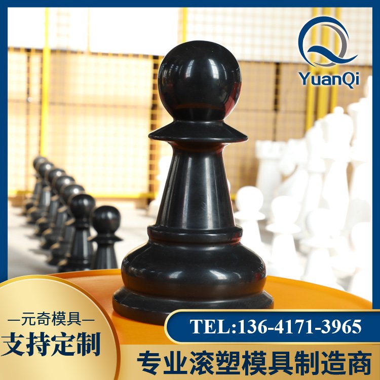 國際象棋