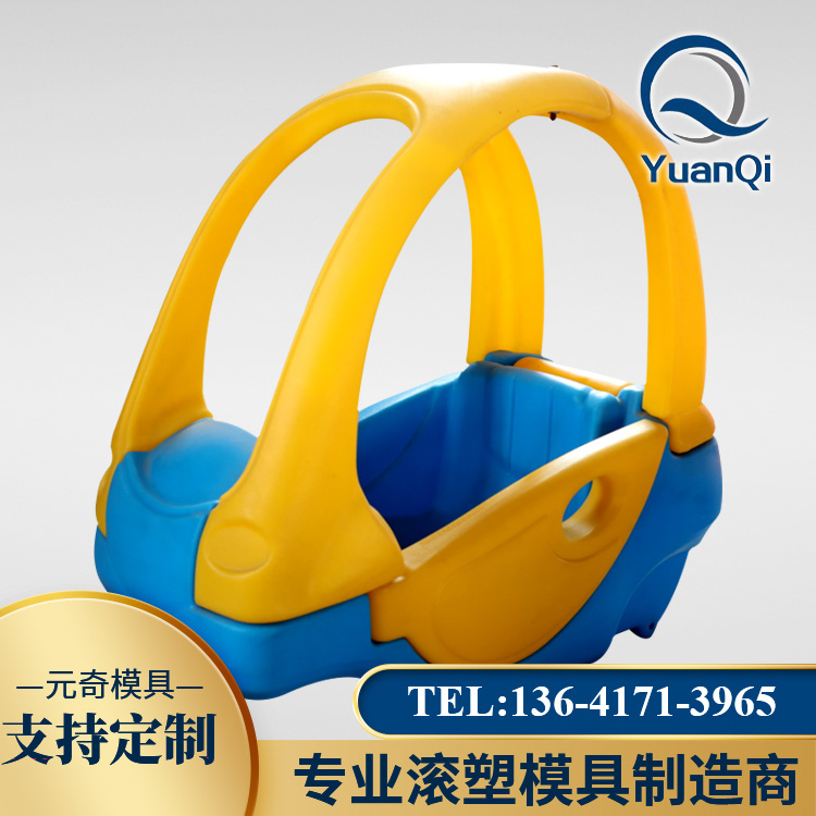 童車