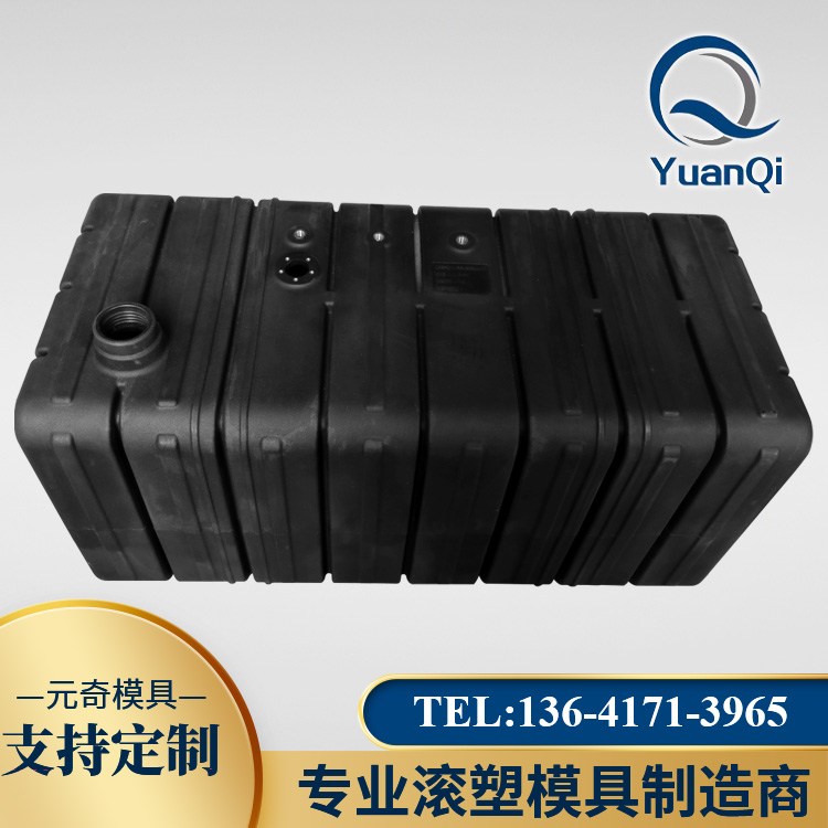 農機油箱