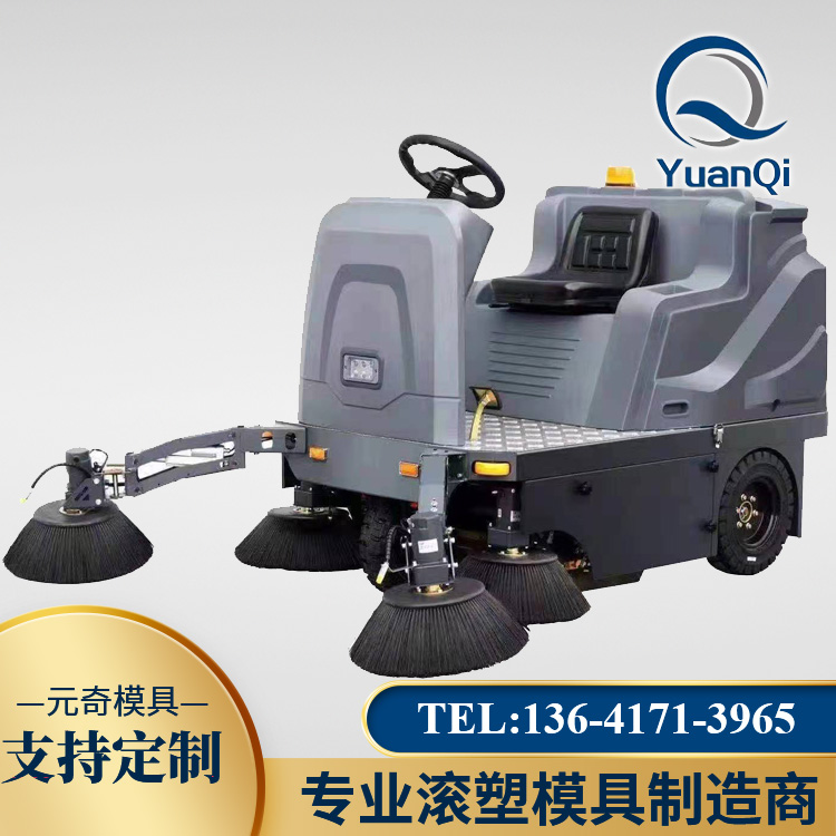 掃地機(jī)